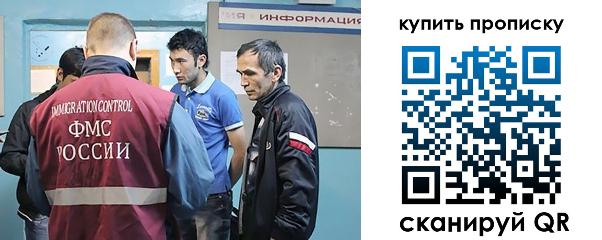 прописка от собственника в Валдае