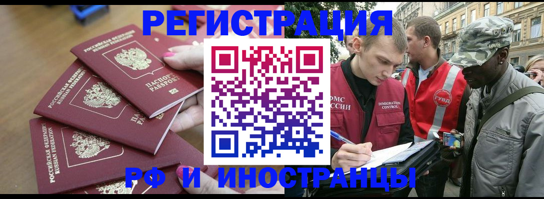 регистрация для школы в Валдае
